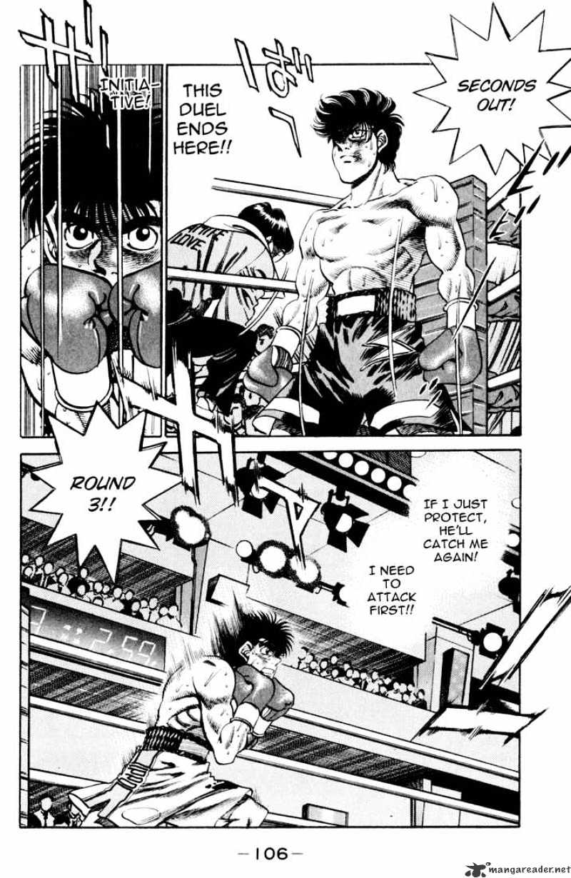 Hajime no Ippo: Fighting Spirit, Chapter 256 image 04